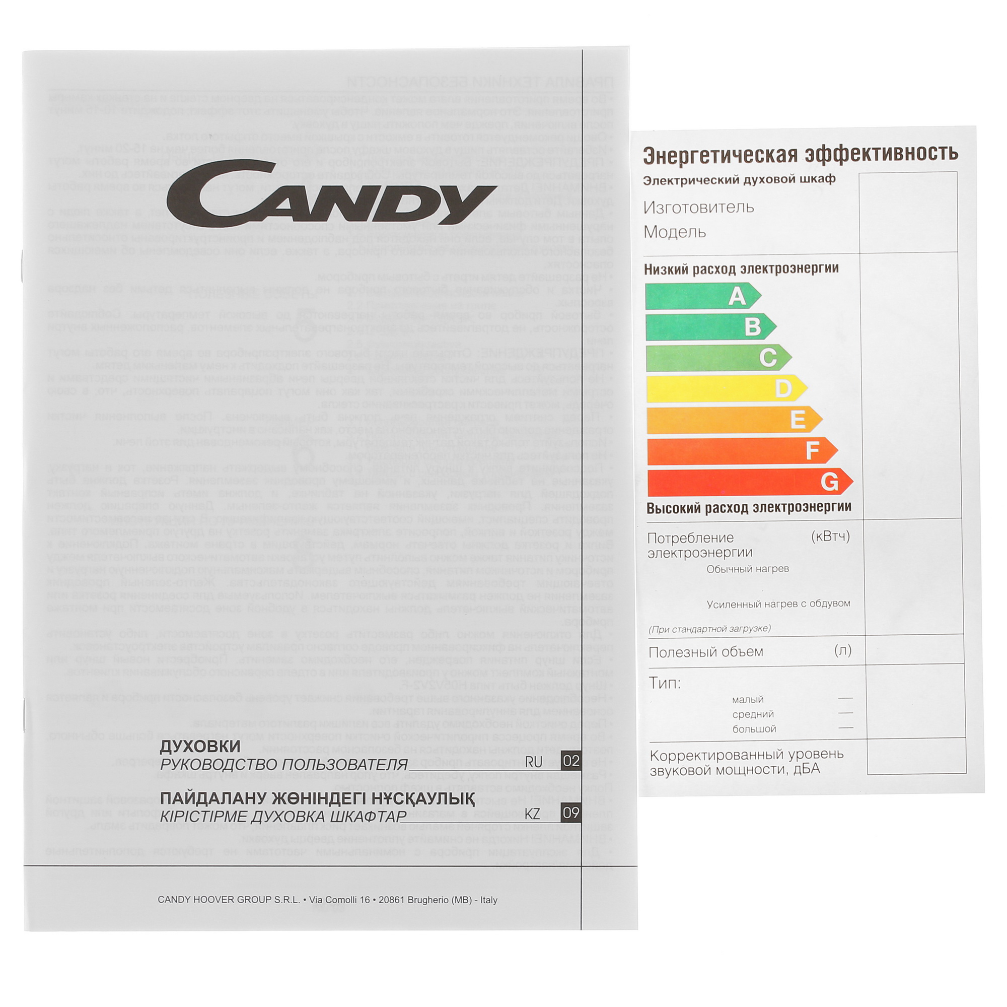 8128011 Электрический духовой шкаф Candy FCT615XL серебристый STDN-0051543 - Вид №7