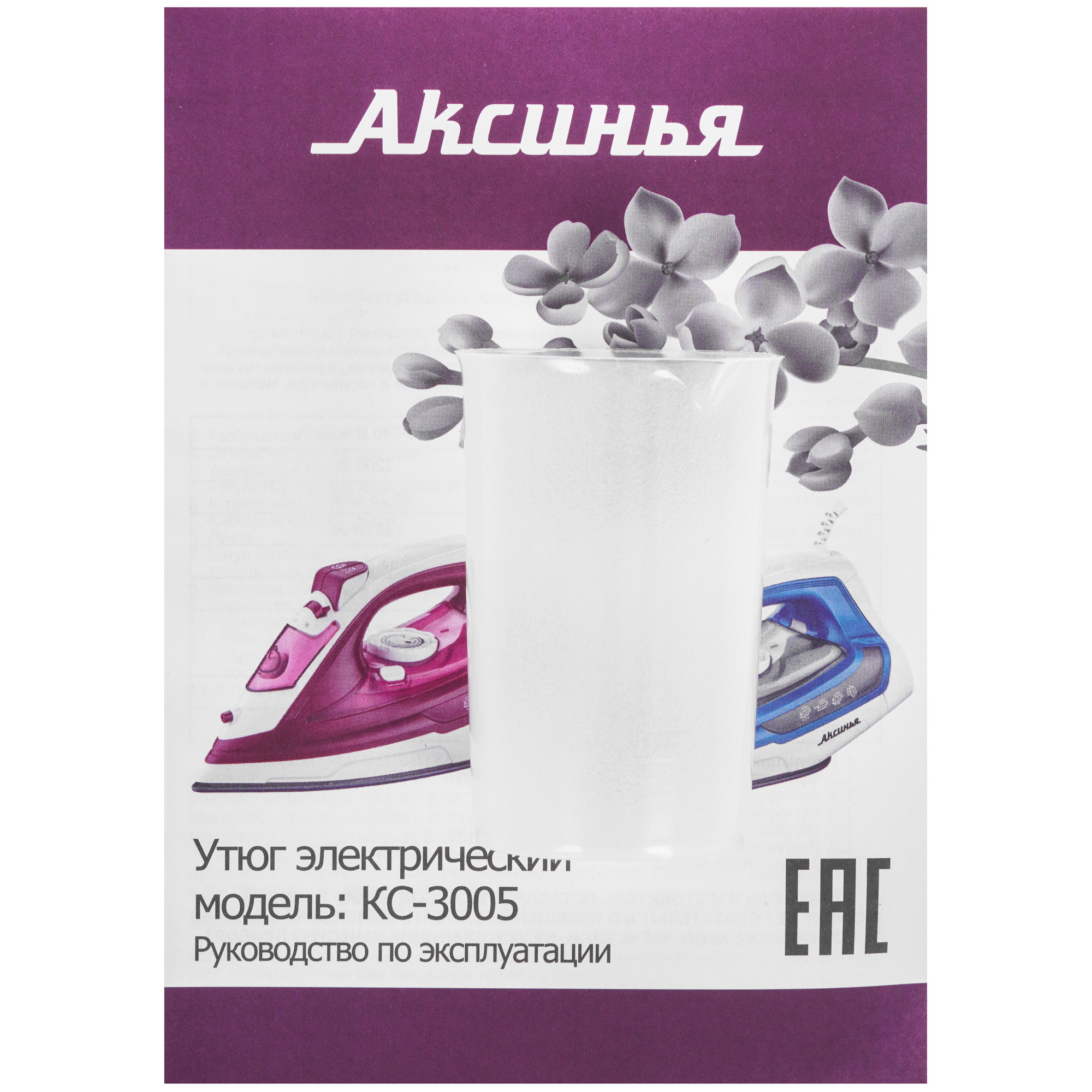 9235590 Утюг АКСИНЬЯ КС-3005 белый STDN-0106316 - Вид №6
