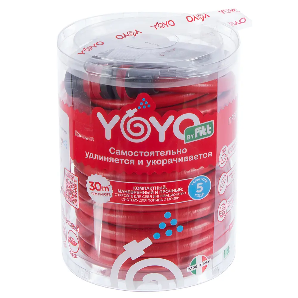 Шланг для полива 30 м Santreyd STLM-2083892