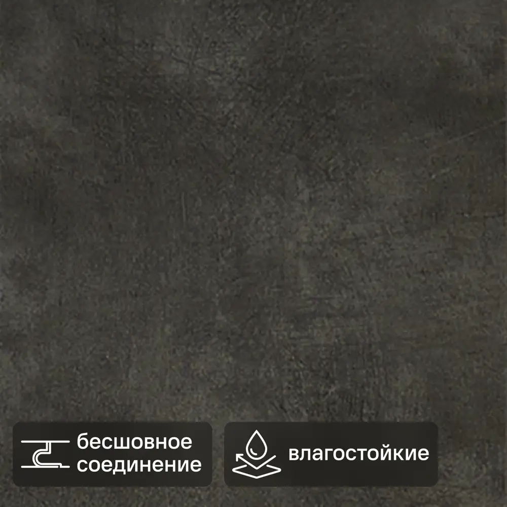 Панель ПВХ KREAFORTA Импресса серый 1200x250x10 мм 1.2 м² (4 шт.) STLM-2047118