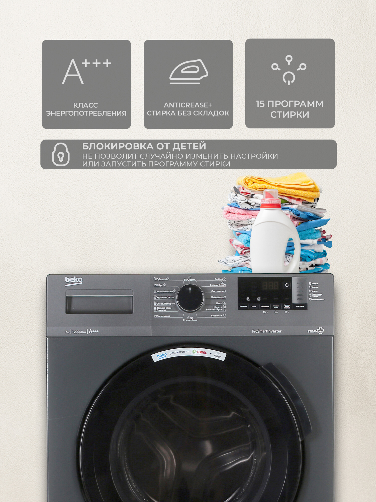 5335321 Стиральная машина Beko WSPE7612A черный STDN-0057858 - Вид №11