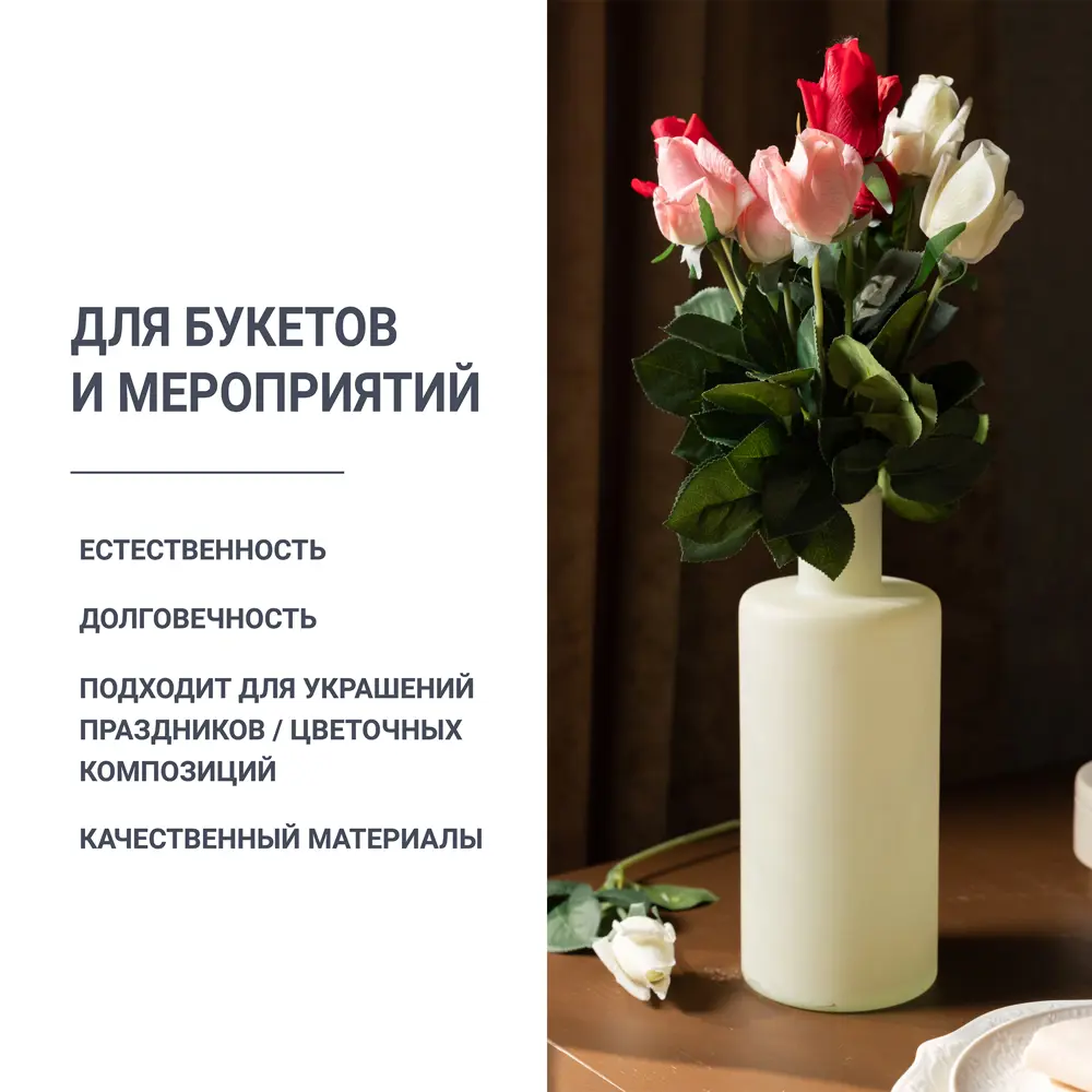 Искусственное растение Роза h40 см цвет красный полиэстер Santreyd STLM-2082526 - Вид №4