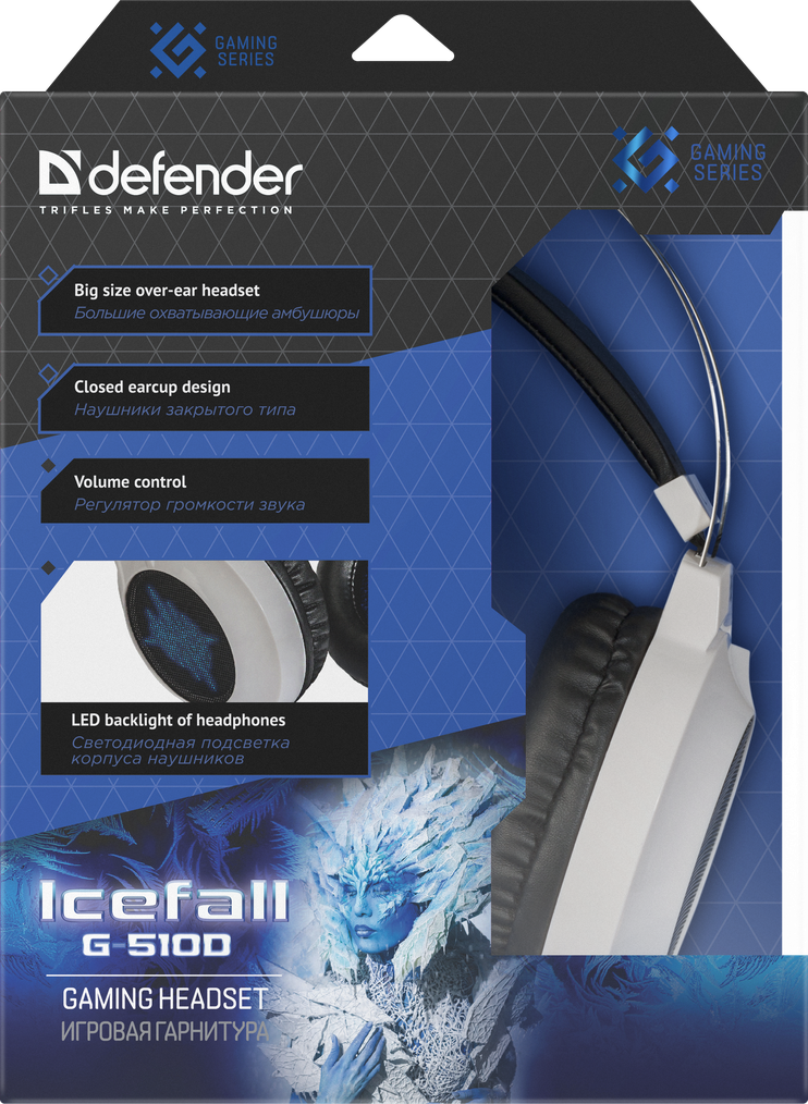 64510 игровая гарнитура icefall g-510d белый+синий, кабель 2,2 м Defender Santreyd  - Вид №5