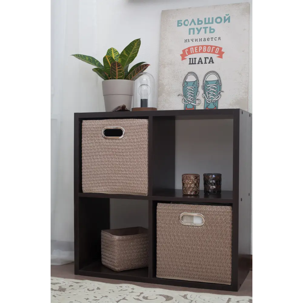 Стеллаж 4 секции 70x70x31,5 см, ЛДСП, цвет венге Santreyd STLM-2082496 - Вид №6