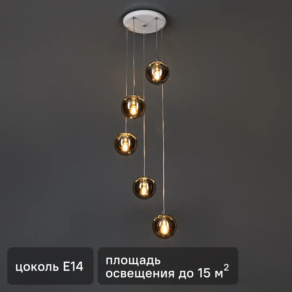 Люстра SCHAFFNER Donne - 5-рожковая подвесная для низких потолков 87460771