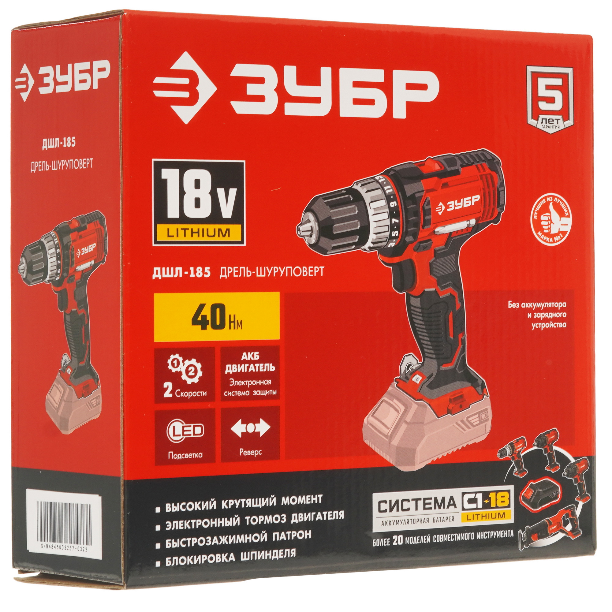 Дрель-шуруповерт Зубр ДШЛ-185 С1-18 18V  , Без ЗУ, Без АКБ 9939274 STDN-0009818 - Вид №7