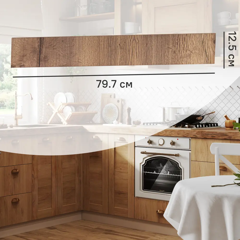 Фасад кухонного шкафа Рошаль 79.7x12.5 см KONSENSA ЛДСП цвет темное дерево STLM-2166455