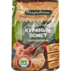 Удобрение Огородник Куриный помет 2 кг