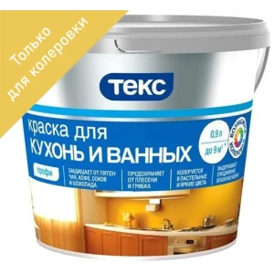 Краска для колеровки для кухни и ванной комнаты Текс Профи прозрачная база D 0.9 л 82115857 STLM-2053888