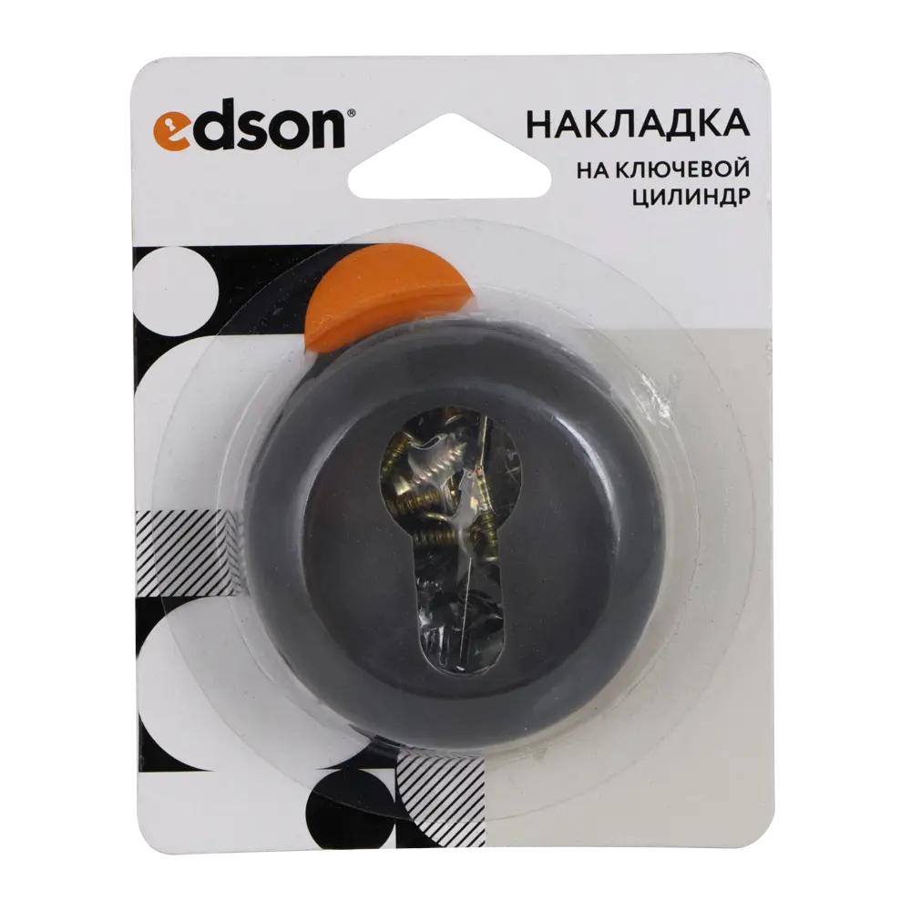 Защитная накладка Edson для цилиндрового механизма графит 85163210 STLM-0059251 - Вид №2