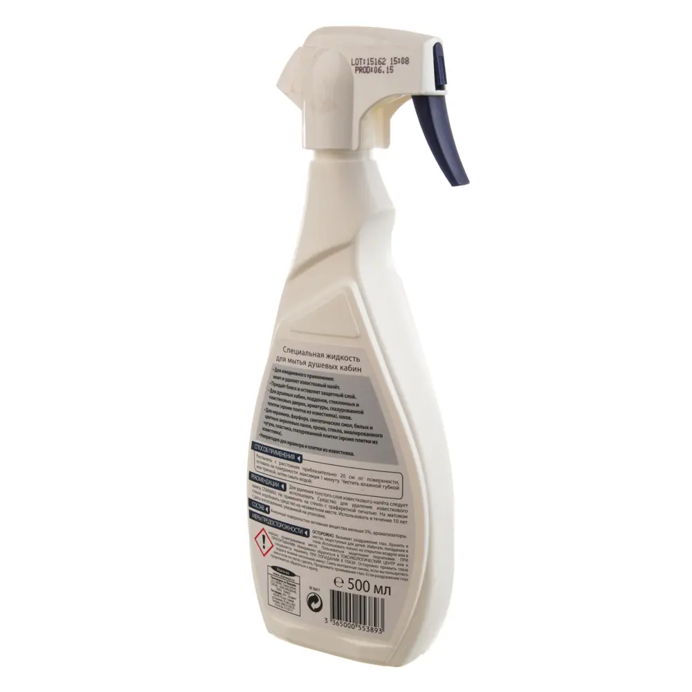 Средство для мытья душевых кабин, 500 мл Santreyd STLM-2014303