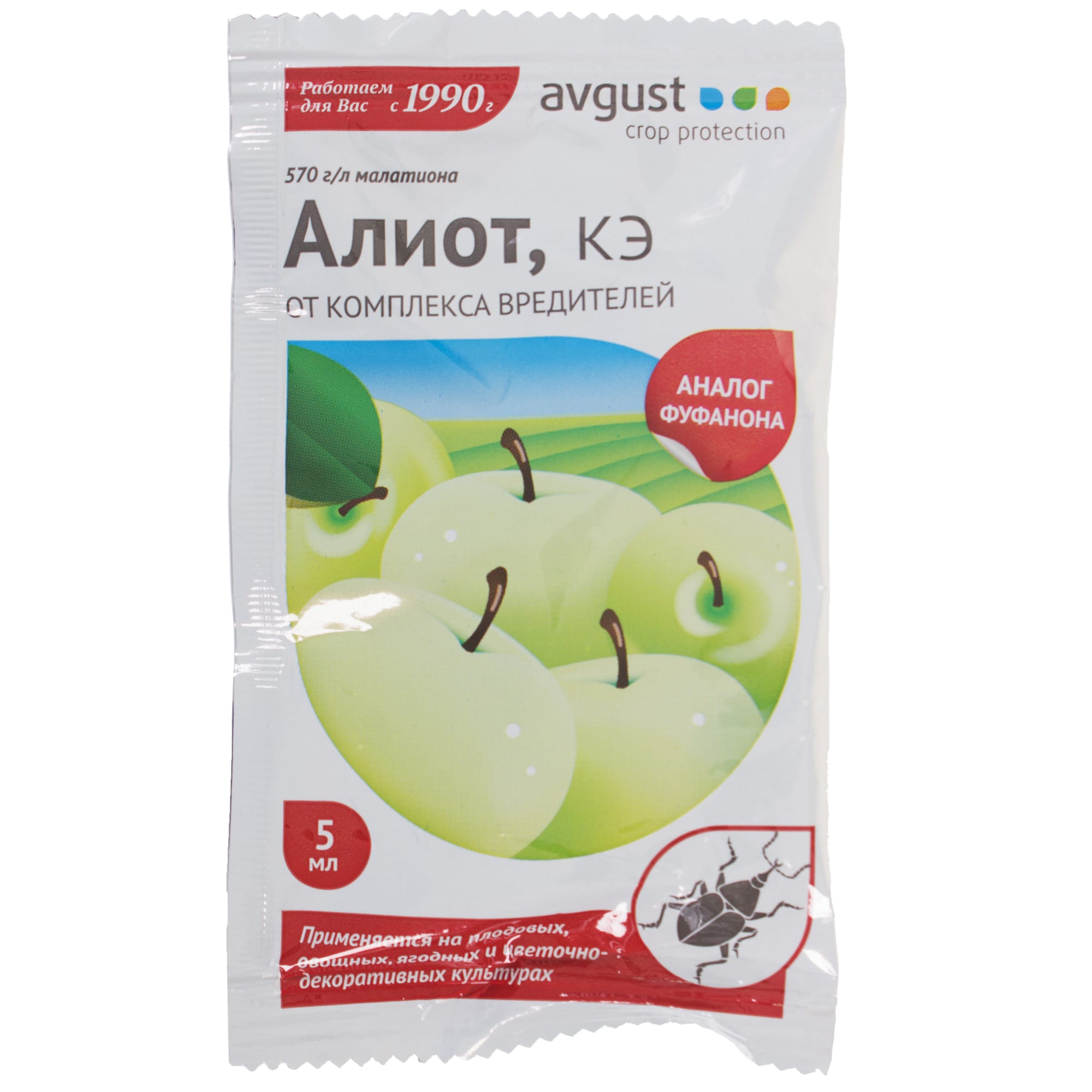 14719294 Средство от вредителей садовых растений «Алиот» 5 мл Santreyd 