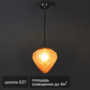 Светильник подвесной Globo 1 лампа 4 м² цвет серебристый/розовый