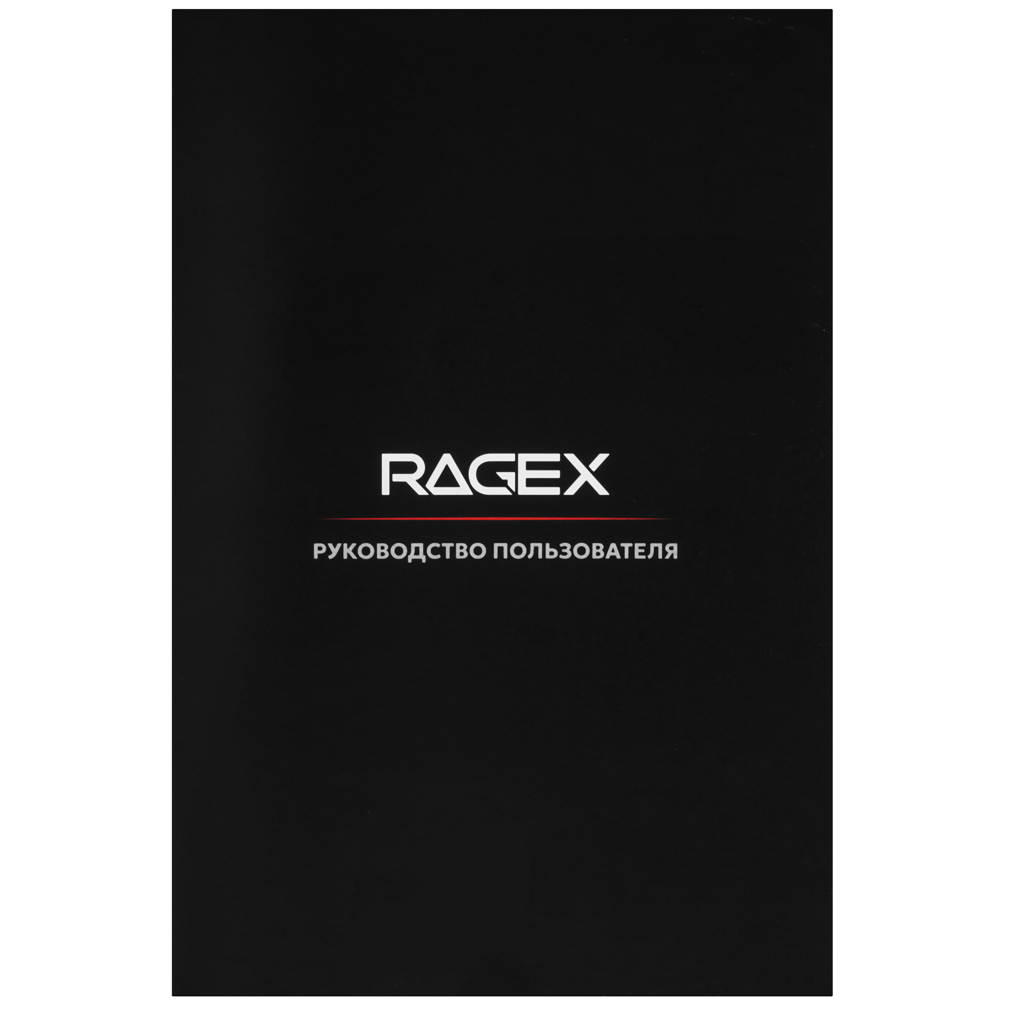 9269189 Кухонный комбайн RAGEX R110-202 белый STDN-0081695 - Вид №8