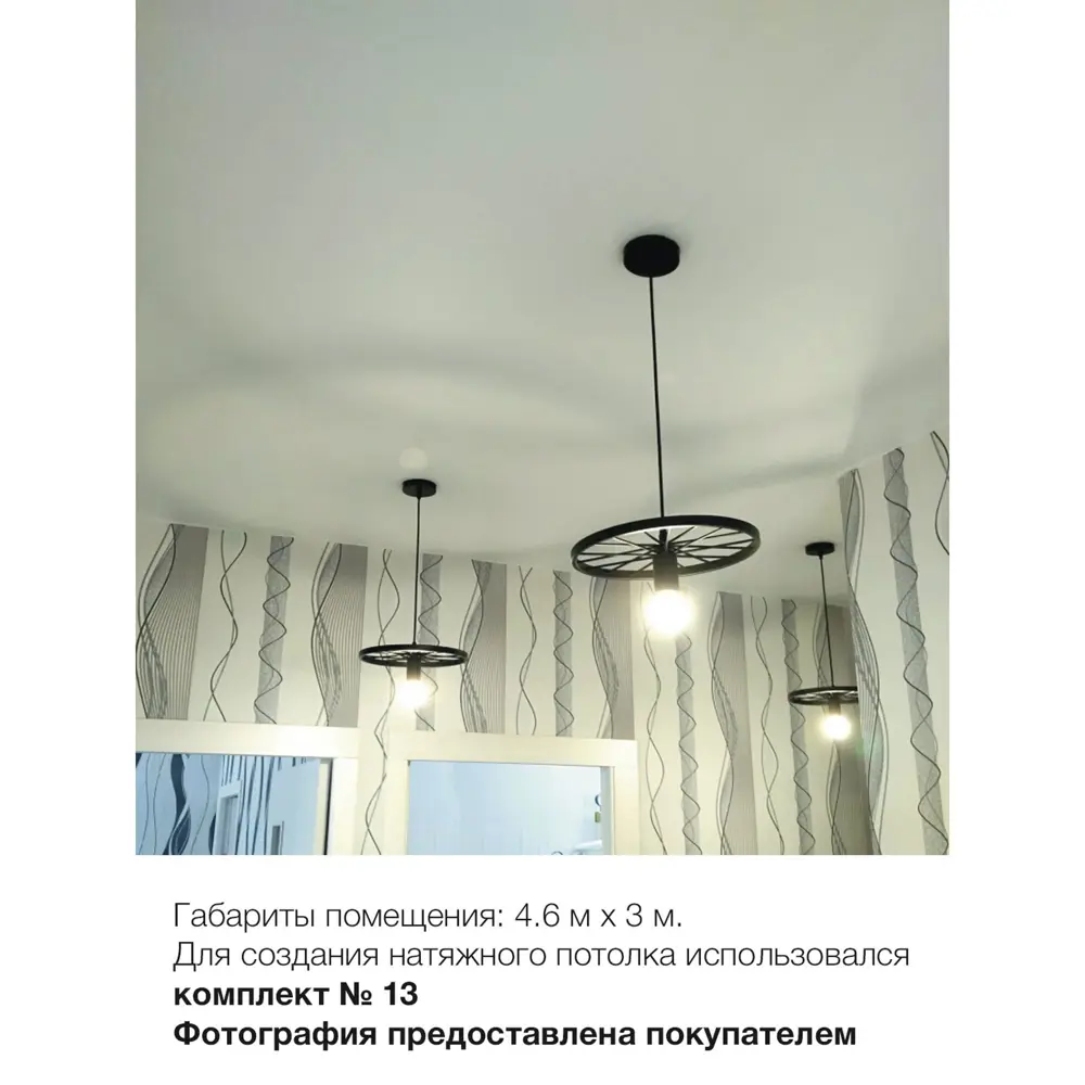 Комплект натяжного потолка «Своими руками» №11 белый матовый 3x2.8 м Пятый Элемент STLM-2006154 - Вид №3