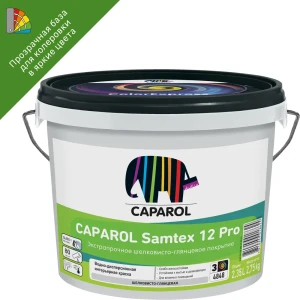 Краска для стен и потолков Caparol Samtex 12 Pro цвет прозрачный база C 2.35 л 87030285 STLM-2143081