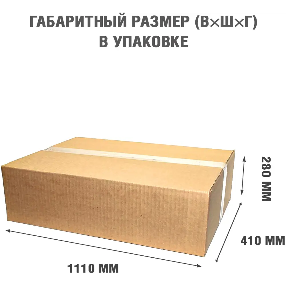 Каминокомплект Royal Flame Bergen SFT Jupiter FX 2 кВт STLM-2159338 - Вид №5