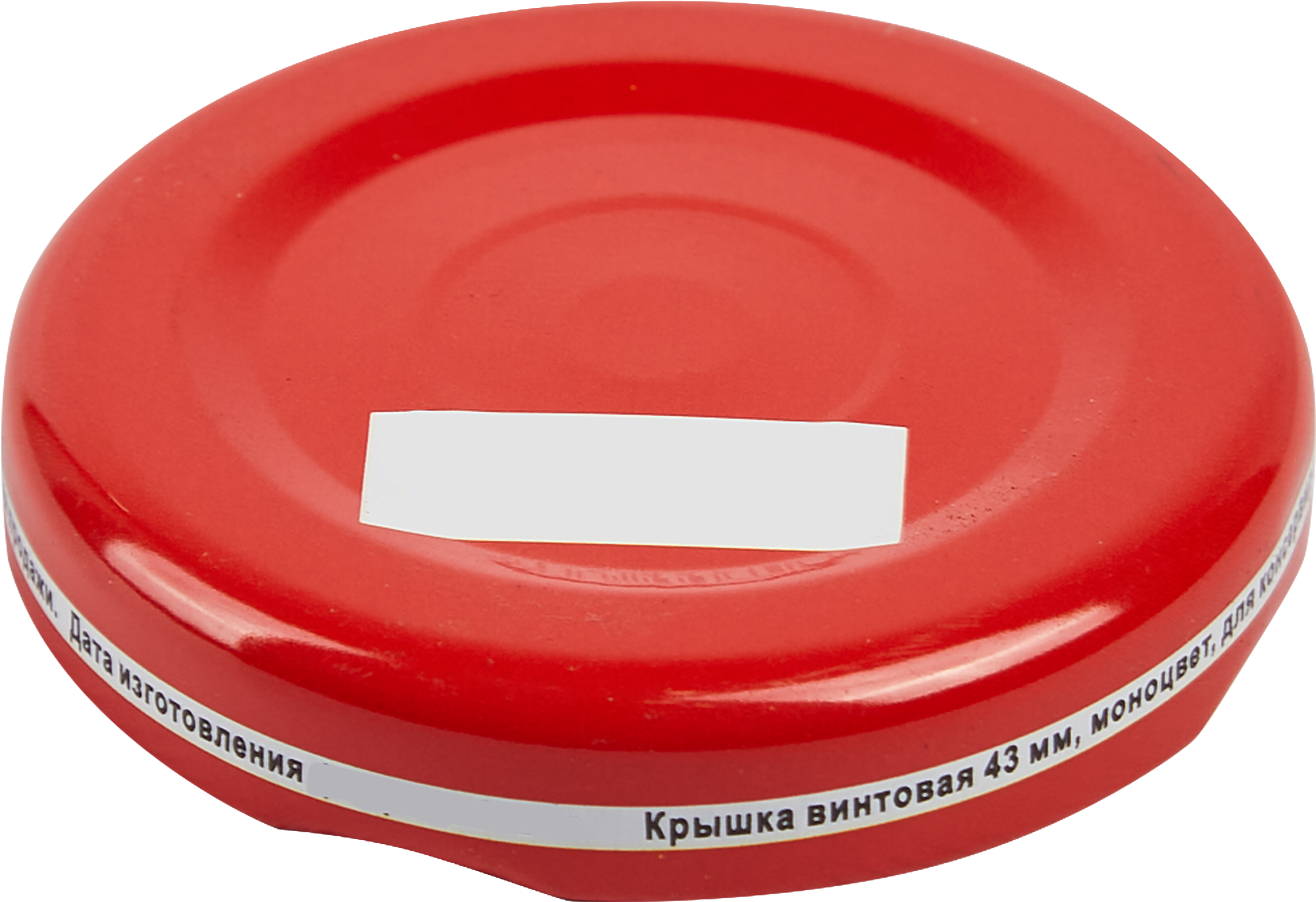 85240241 Крышка ТО 43 мм сталь STLM-0060355 Santreyd 