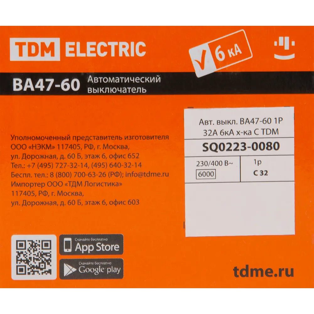 Автоматический выключатель TDM Electric ВА47-60 1P C32 А 6 кА SQ0223-0080 STLM-2040987 - Вид №5