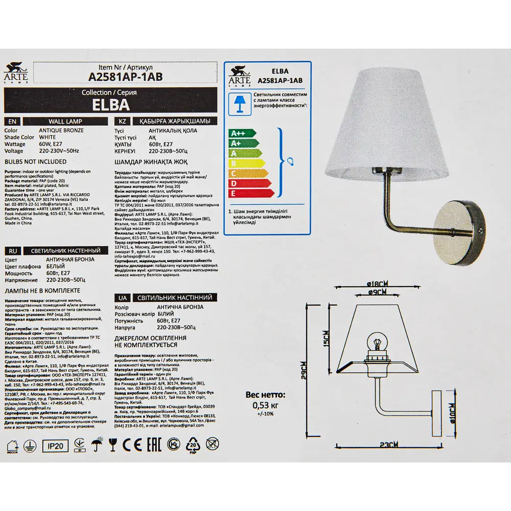 Бра Arte lamp Elba E27 1x60 бронза STLM-2145340 - Вид №6