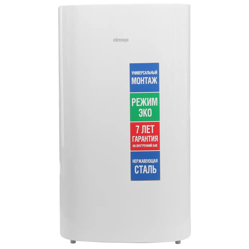 Водонагреватель AC ELECTRIC ACWH 50 ST.STEEL, нержавеющая сталь Santreyd STLM-2081902 - Вид №1