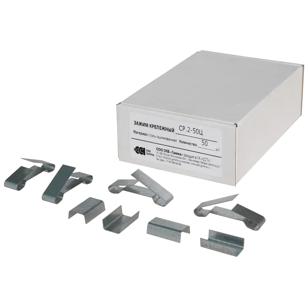 Santreyd Крепежный зажим для саморегулирующегося кабеля СР.2-50 Ц (50 шт) 89329113 STLM-1407198 - Вид №1