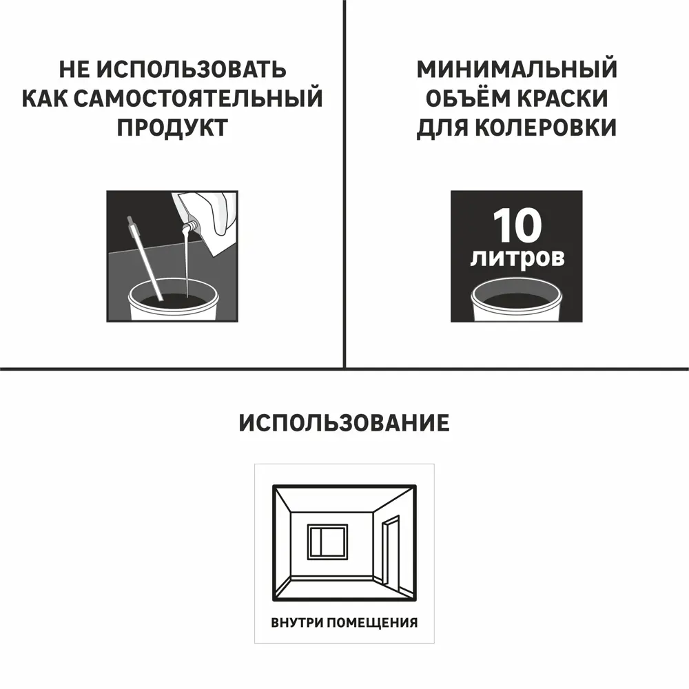 Колорант Luxens 1 л цвет розовый STLM-2149659 - Вид №1