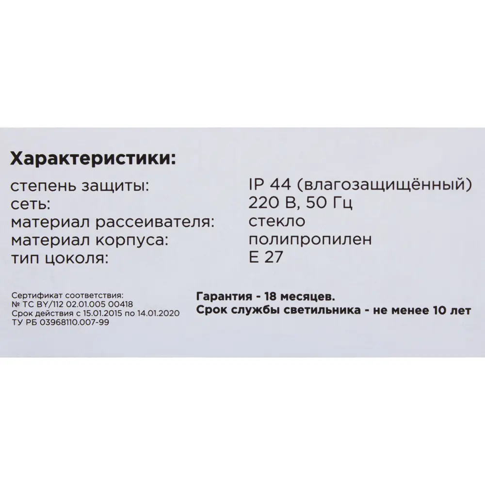 Подвес уличный Адель 1xE27x60 Вт, цвет бронза, IP43 Santreyd STLM-2011357 - Вид №3