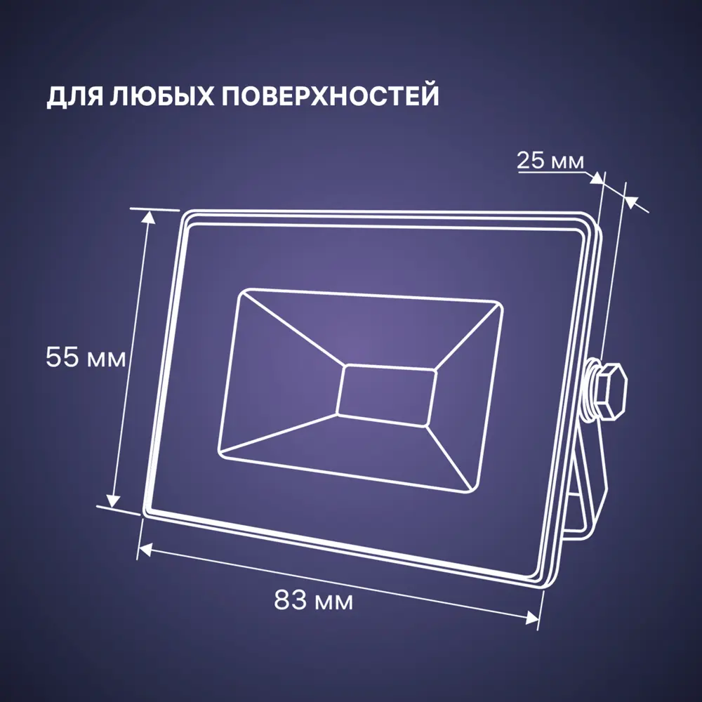 Прожектор светодиодный уличный Ritter Profi 10 Вт 2700К IP65 теплый белый свет 85339434 STLM-2007337  - Вид №12