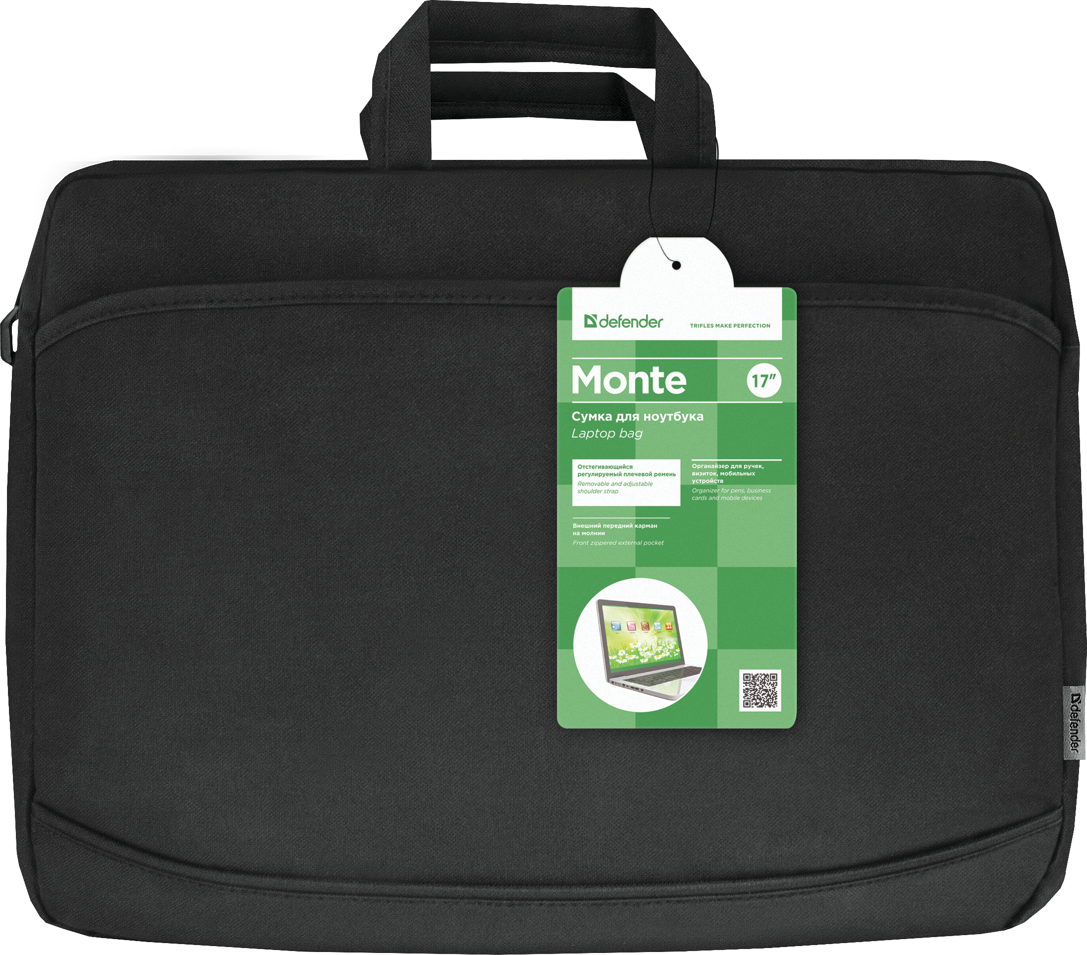 26065 сумка для ноутбука monte 17'' черный, органайзер Defender Santreyd  - Вид №6
