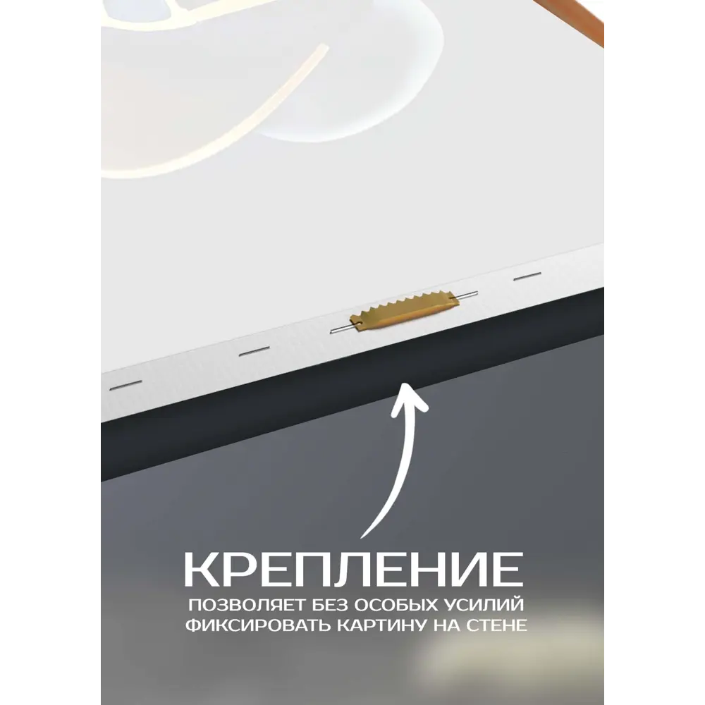 Картина на холсте Ботан 70x110 см 87233214 STLM-2035826 FBRUSH  - Вид №4