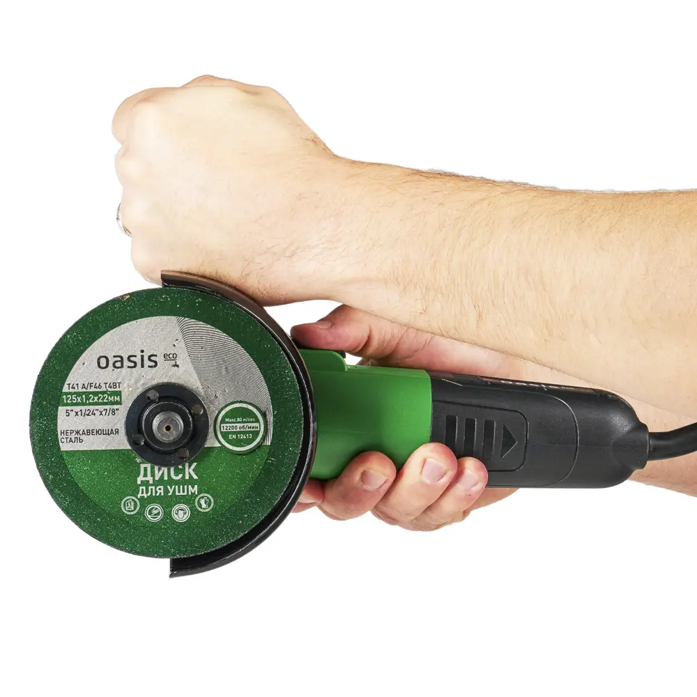 Угловая шлифмашина Oasis Eco AG-72/125 для резки и шлифовки 89372827 STLM-0839346 - Вид №7