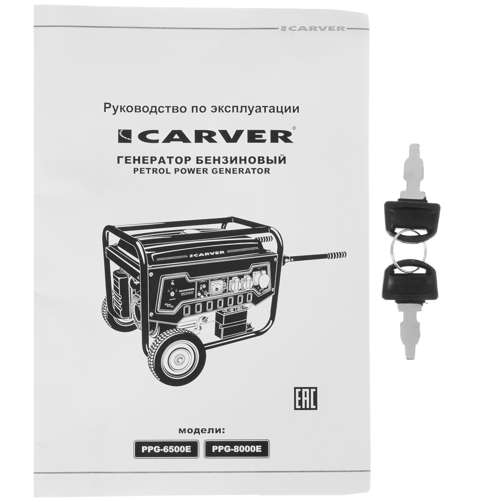Электрогенератор   бензиновый Carver PPG-6500Е 1081882 STDN-0044078 - Вид №8