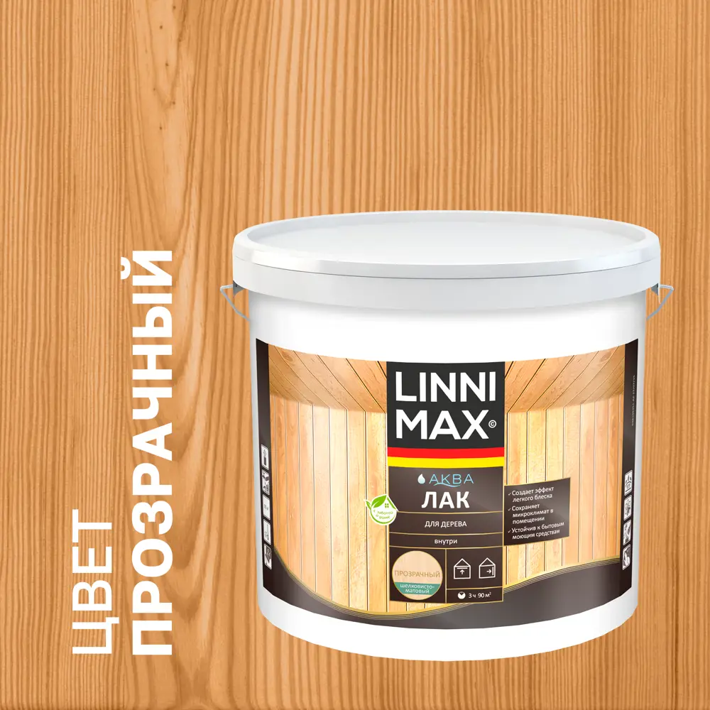 Лак для дерева LINNIMAX шелково-матовый прозрачный 9 л 89349642 STLM-0858333
