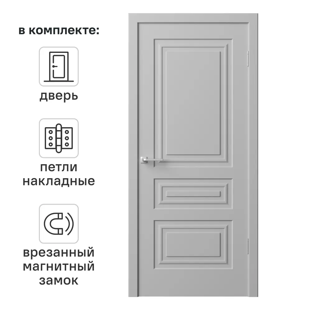 Дверь межкомнатная глухая Комфорт-3 90x200 см ПВХ цвет гейнсборо с замком и петлями 89437645 STLM-2090303 RUMAX 