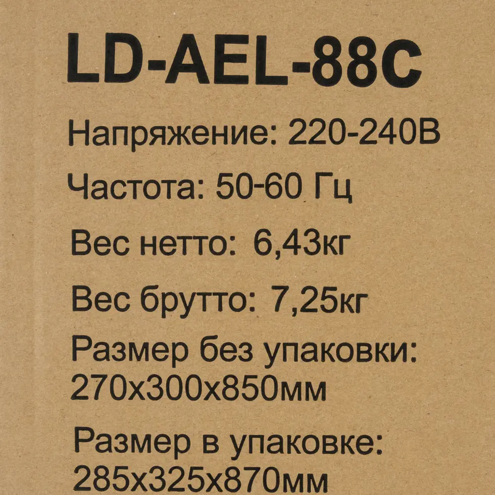 Кулер напольный AEL LD-AEL-88C белый A.E.L STLM-2060094 - Вид №4