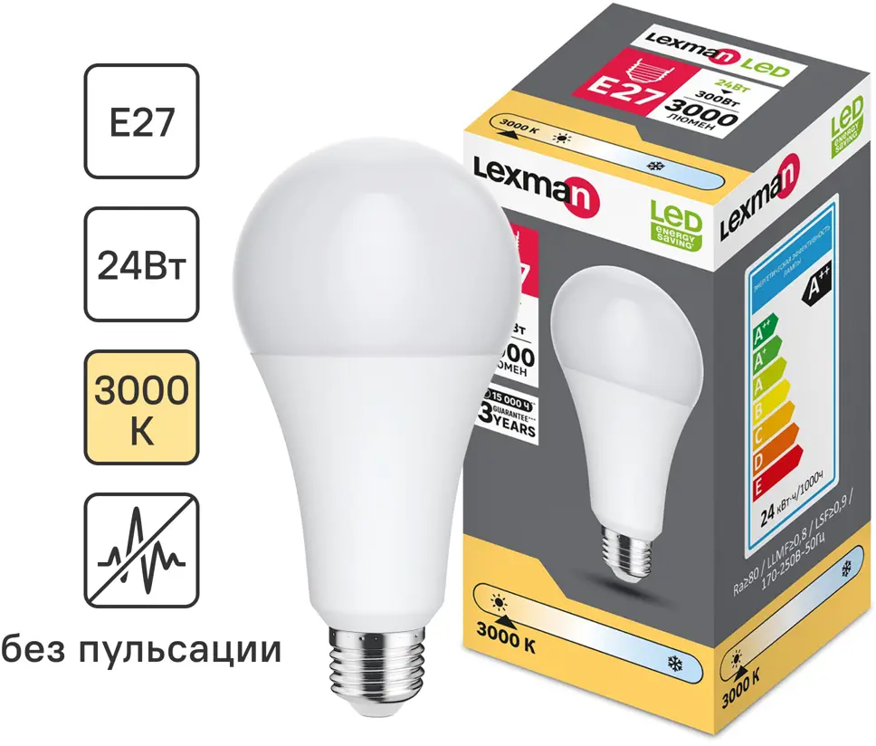 Светодиодная лампа Lexman груша E27 24Вт теплый белый свет 86270616