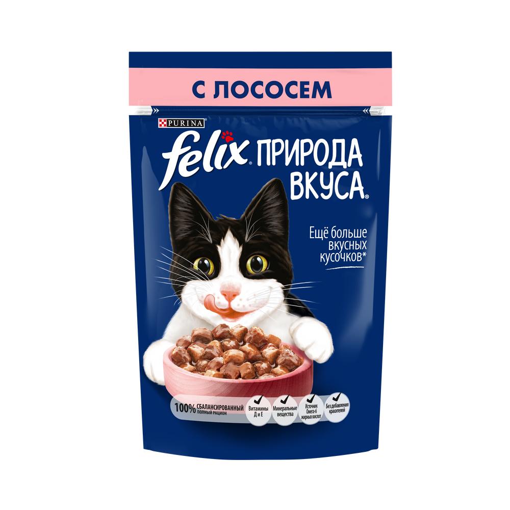 ПР0049075 Корм для кошек Природа вкуса с лососем в соусе, пауч 85 г FELIX 