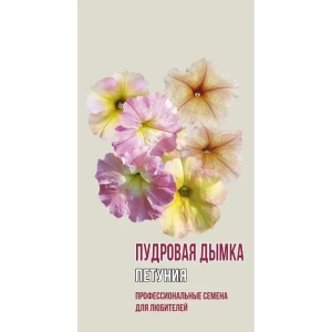 AGRONI Петуния Пудровая дымка - семена для изысканного сада 89400866