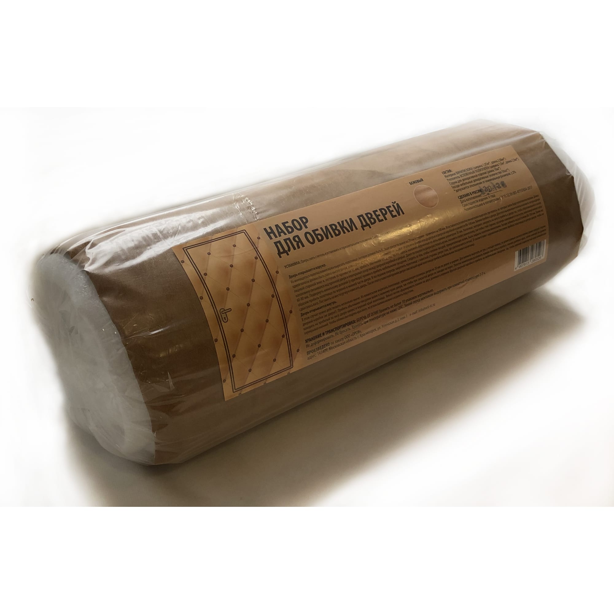 82537683 Комплект обивки для дверей, цвет бежевый Santreyd STLM-0029234