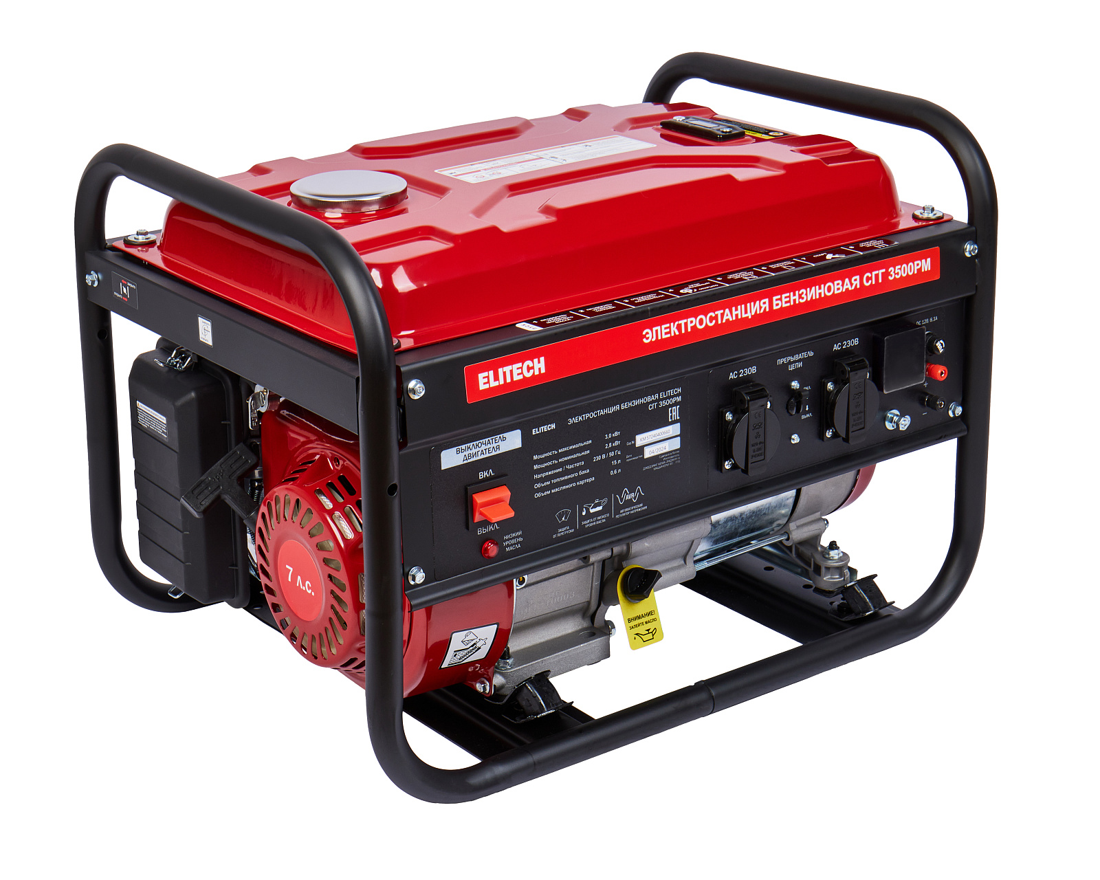 Электрогенератор   бензиновый Elitech СГГ 3500РМ 9144507 STDN-0128075