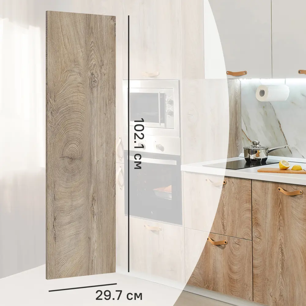 Фасад кухонного шкафа Зея 29.7x102.1 см KONSENSA ЛДСП цвет коричневый STLM-2071252