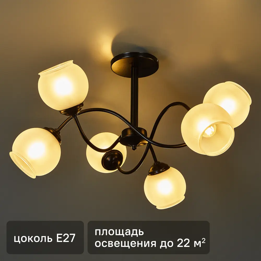 Люстра потолочная Волна 586 6 ламп 24 м² цвет черный СВЕТУС STLM-2161480