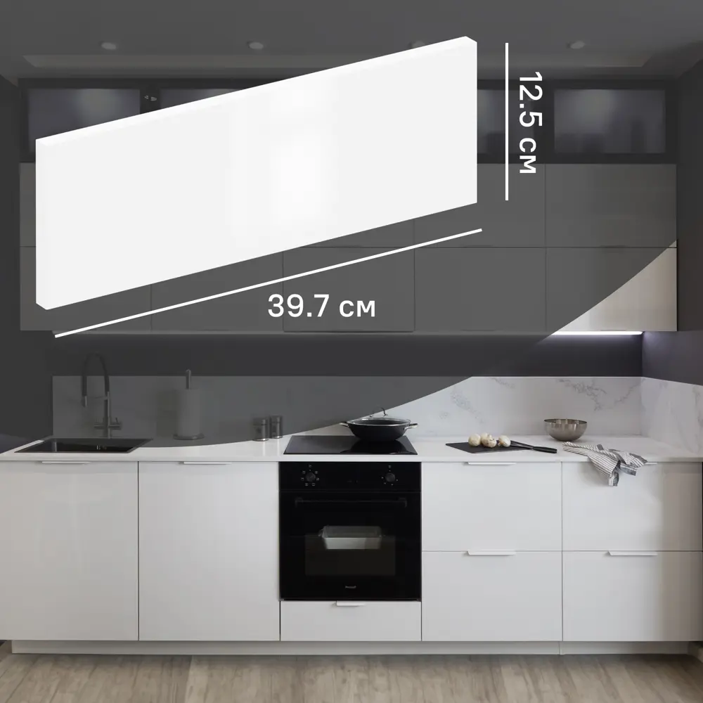 Фасад кухонного шкафа Аша 39.7x12.5 см KONSENSA ДСП цвет белый STLM-2052664