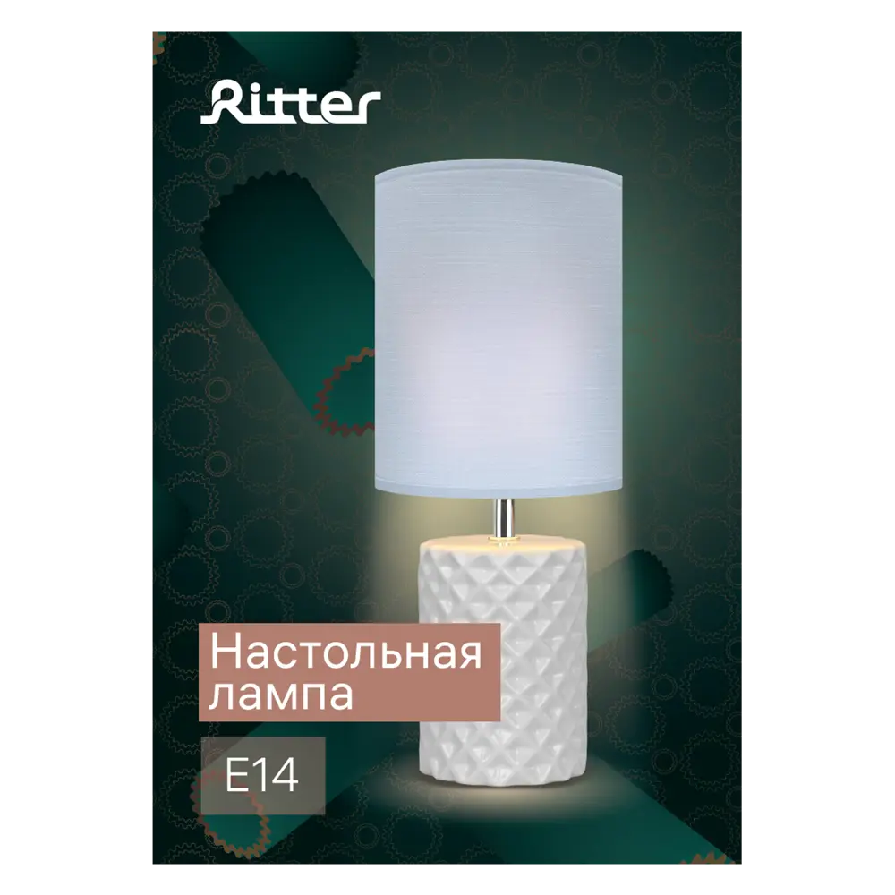 Настольная лампа 52706 0, цвет белый/голубой Santreyd STLM-2022829 - Вид №13