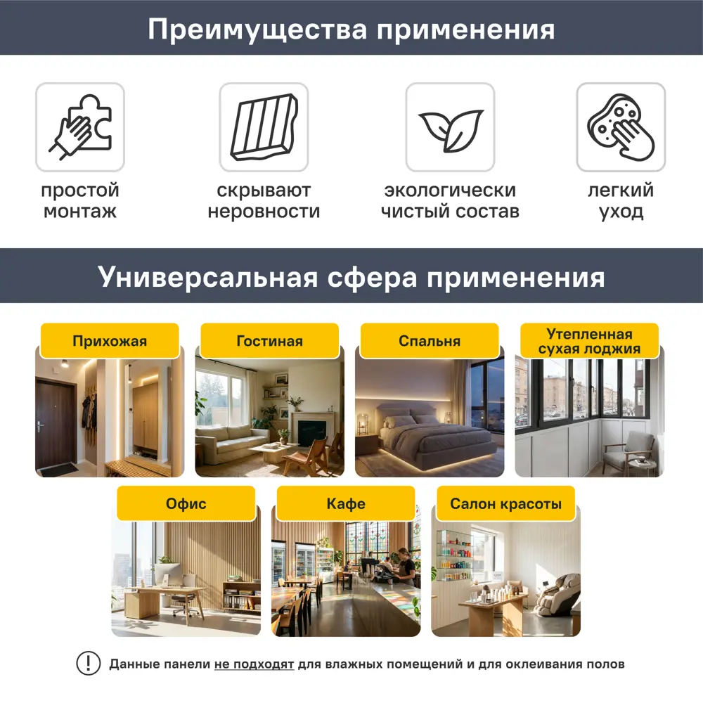 Реечная панель Волна прямоугольник МДФ цвет мокко 2700x122x12 мм 4 шт Santreyd STLM-2166281 - Вид №5