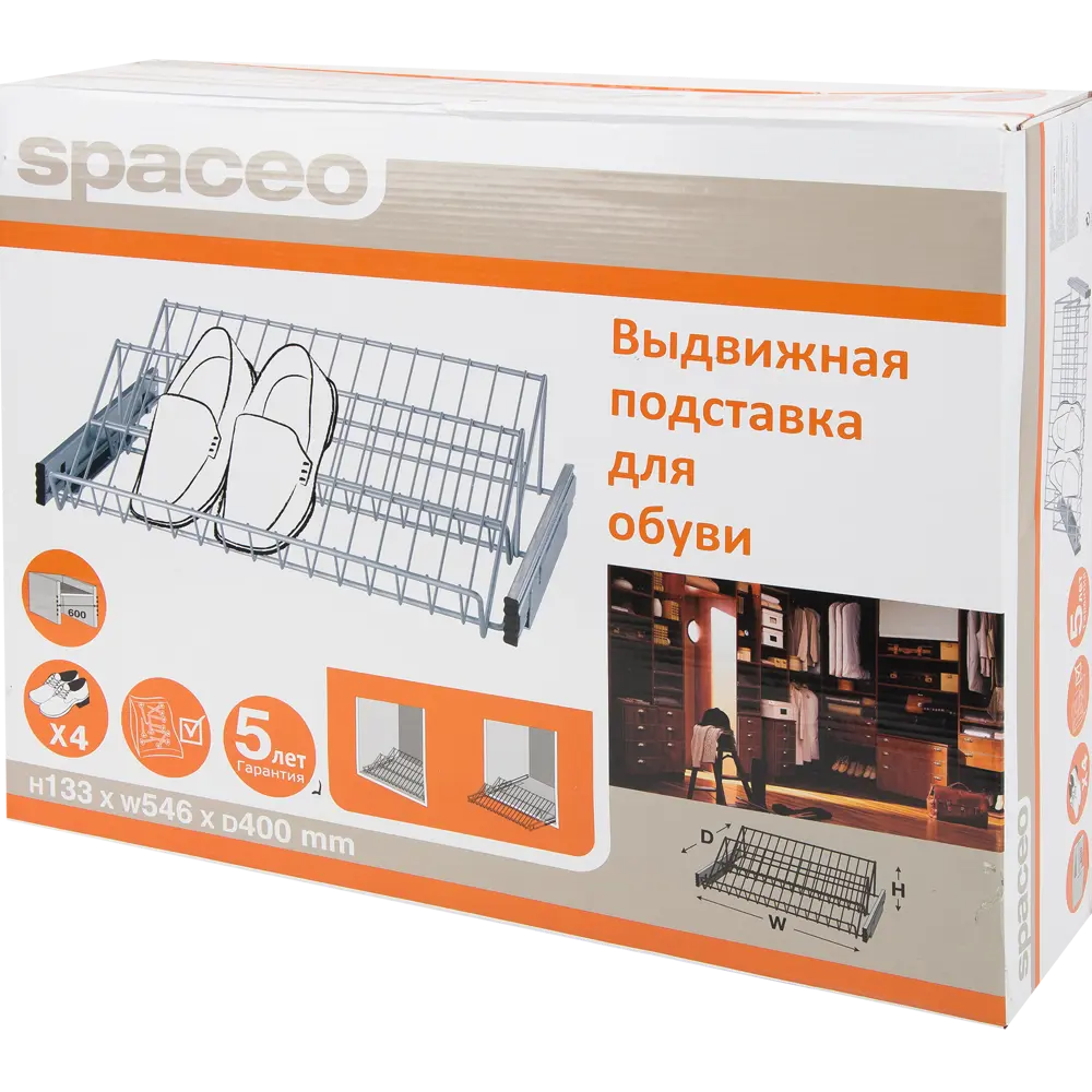 Органайзер для обуви выдвижной Spaceo 60x45 см металл цвет серебристый STLM-2101490 - Вид №6