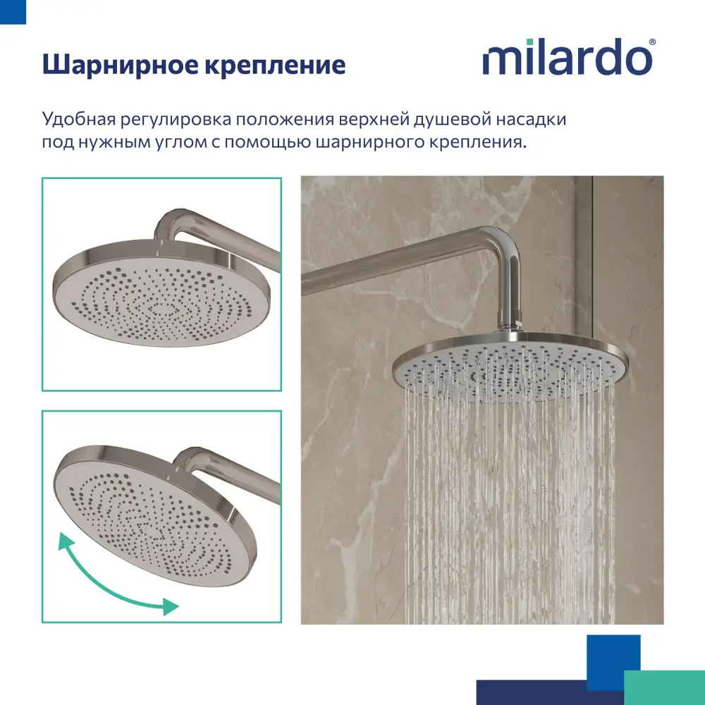 Лейка для верхнего душа Milardo Dale DAL25C0M64 круглая цвет хром STLM-2081998 - Вид №4