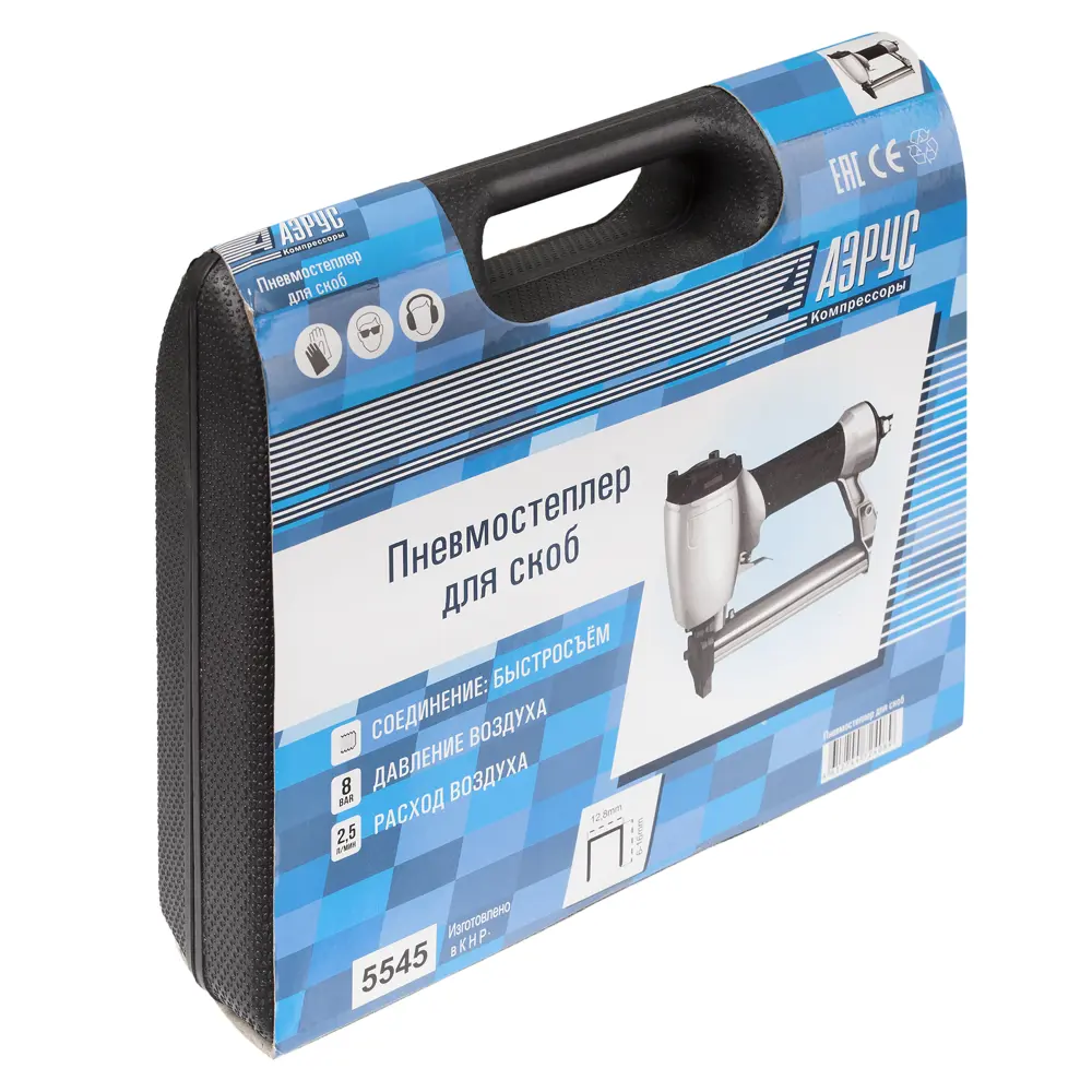 15308905 Пневмостеплер для скоб Аэрус 5545 STLM-1530339  - Вид №4