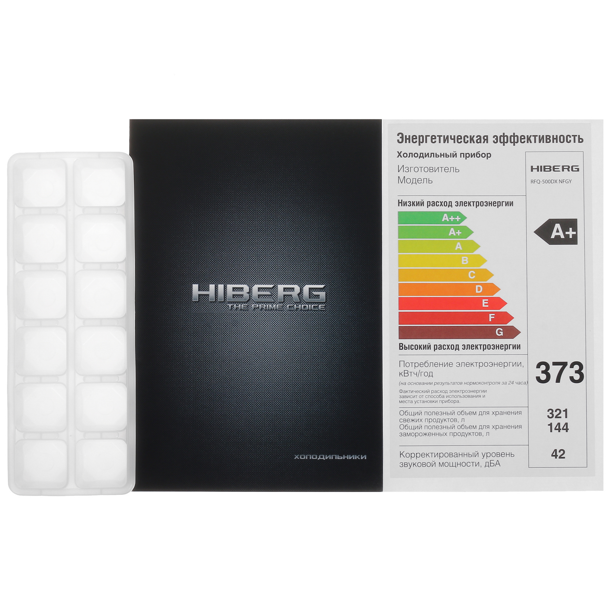 9901136 Холодильник многодверный   HIBERG RFQ-500DX NFGY inverter бежевый STDN-0135168 - Вид №11